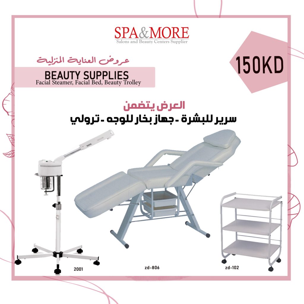 Spa & More
