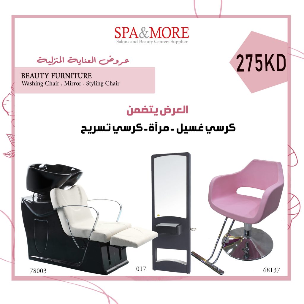 Spa & More